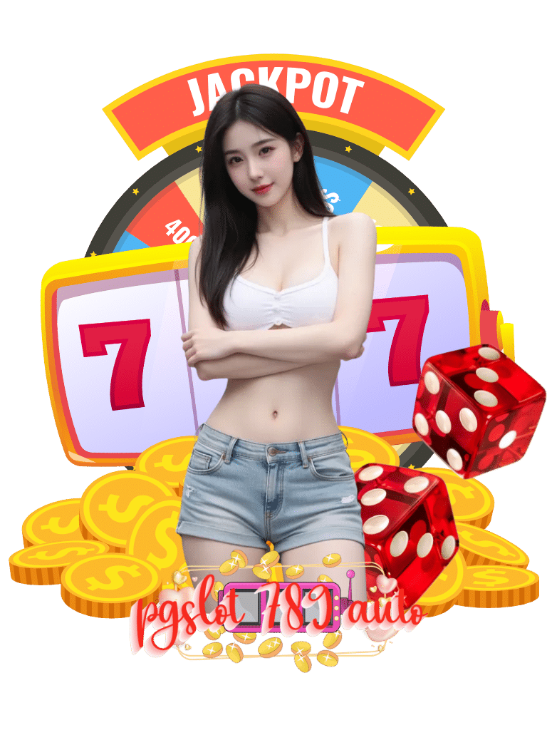 pg slot 789 auto เว็บพนันจ่ายจริง